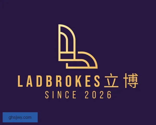 认识ladbrokes立博